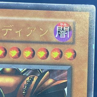 Gate Growlithe Ann Ultra Rare