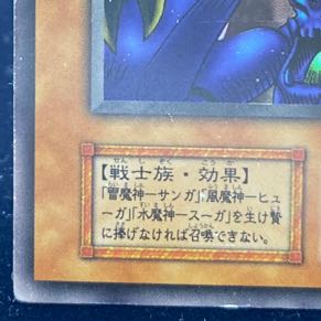 Gate Growlithe Ann Ultra Rare