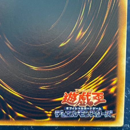 Ruin, Queen of Oblivion Ultimate Rare JP034