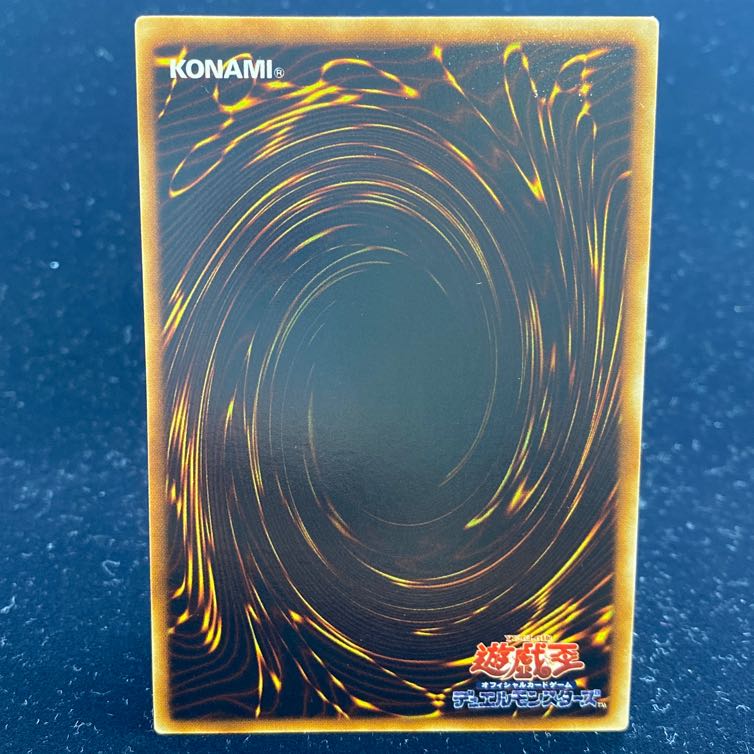 Ruin, Queen of Oblivion Ultimate Rare JP034