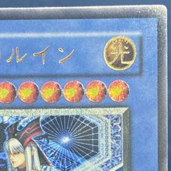 Ruin, Queen of Oblivion Ultimate Rare JP034