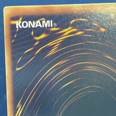 Ruin, Queen of Oblivion Ultimate Rare JP034