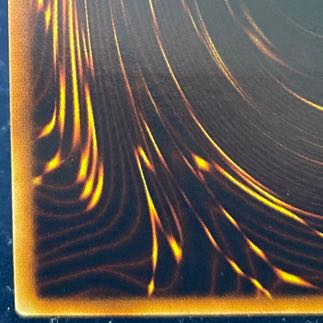 Ruin, Queen of Oblivion Ultimate Rare JP034