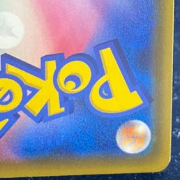 PikachuVMAX PROMO 123/S-P