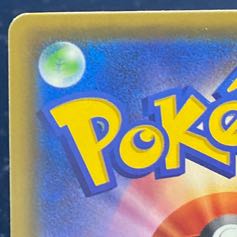 PikachuVMAX PROMO 123/S-P