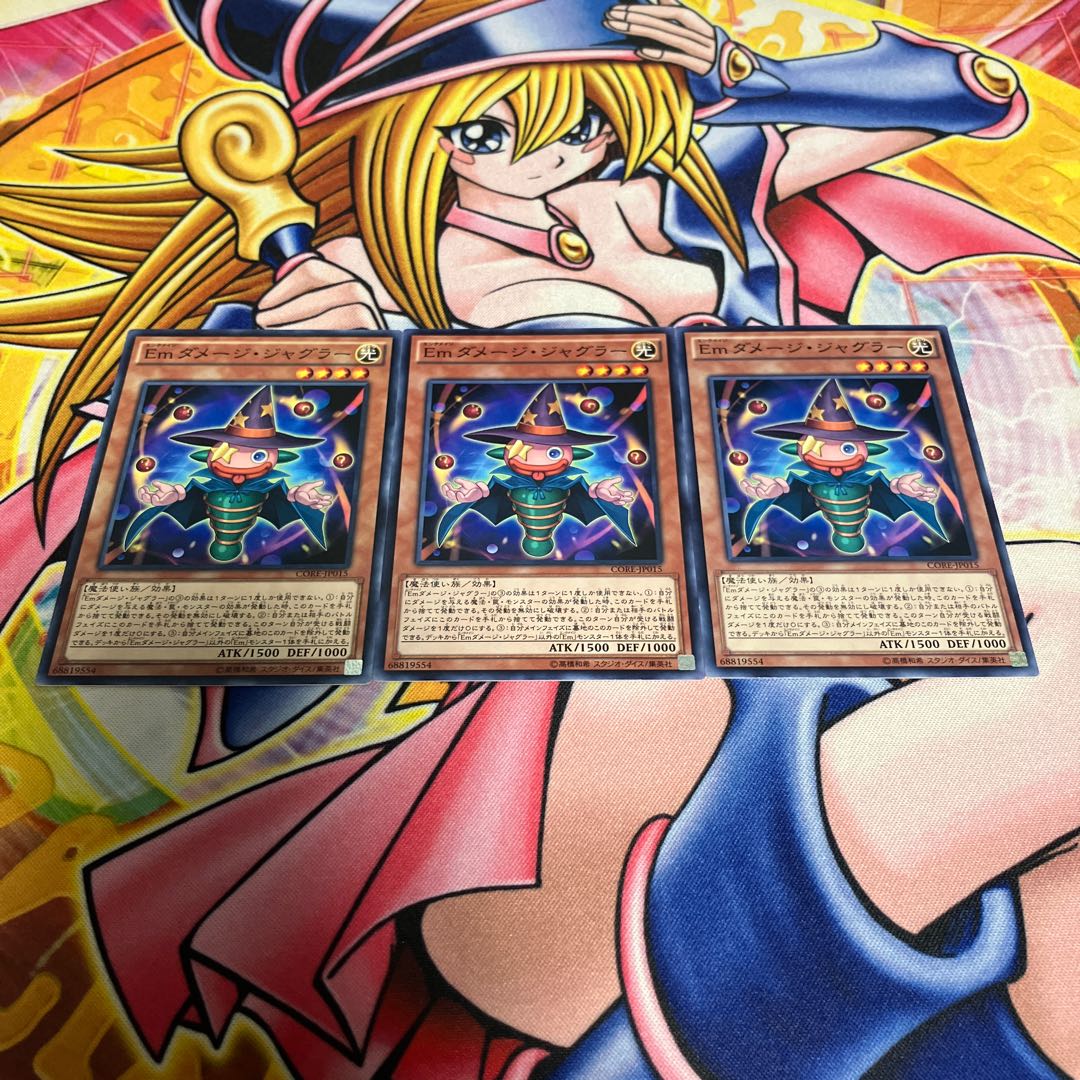 Performage Damage Juggler Normal JP015