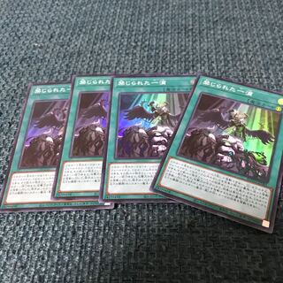 禁じられた一滴