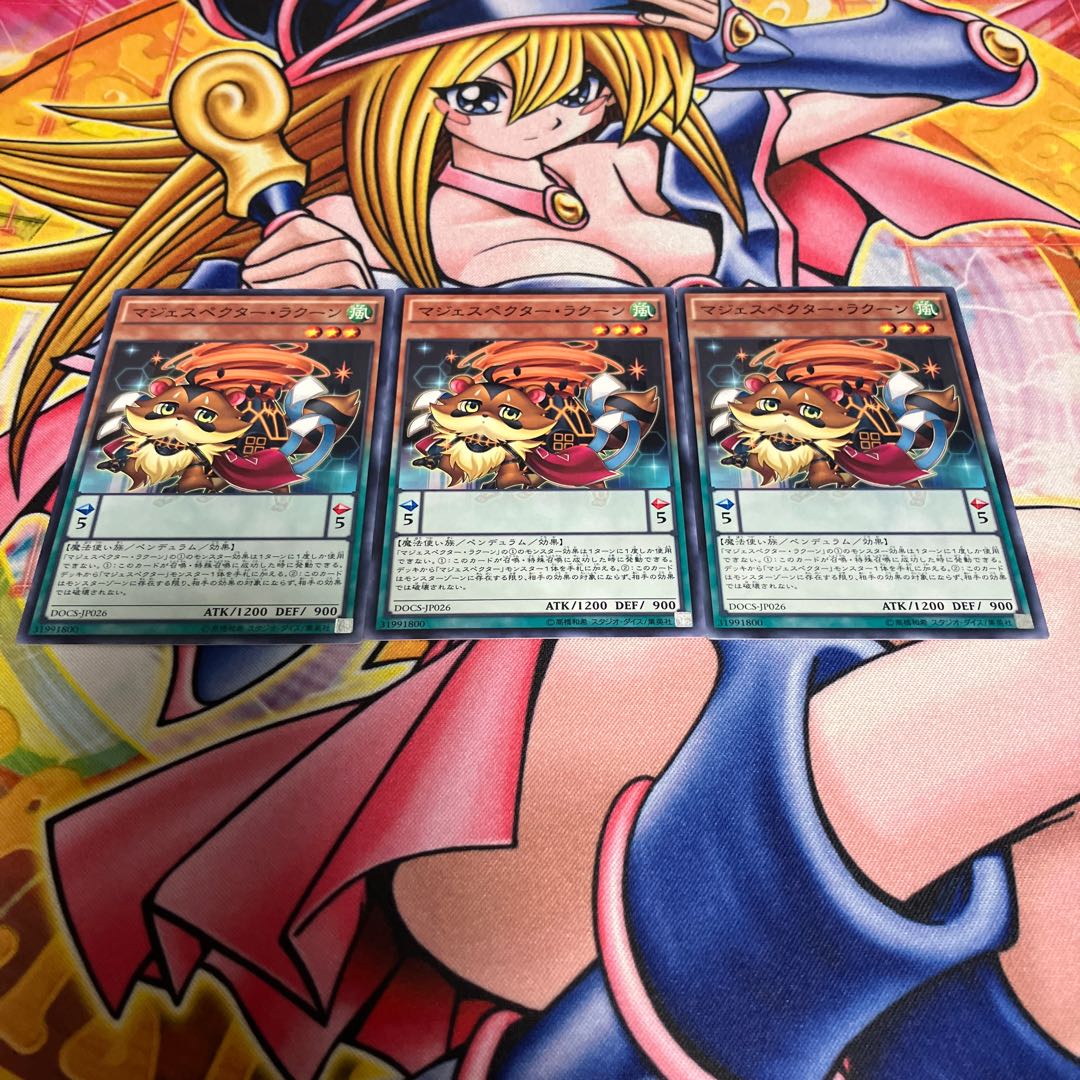 Majespecter Raccoon - Bunbuku Normal JP026