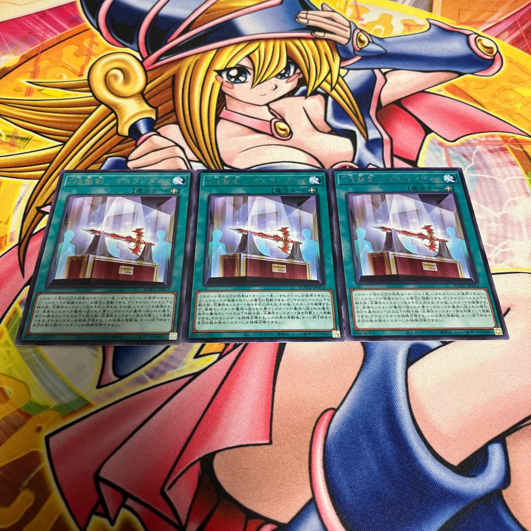 Durandal" Rare JP053