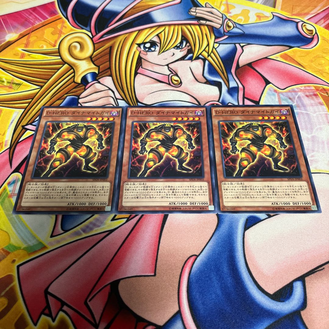 Destiny HERO - Dynatag Normal JP002