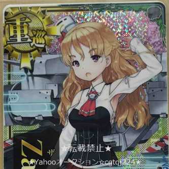 艦これアーケード　Zara 改 ホロ　（装甲UP　装↑）　西方再打通！欧州救援作戦 イベント フレーム