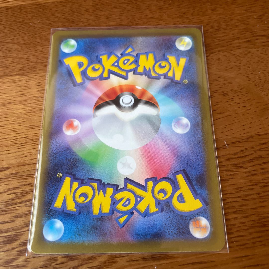 Vivify SAR in Gardenia and Hamana's backup SR Price can be reduced