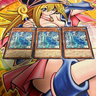 Water Ryusei - Bishiki - scratches, normal JP030