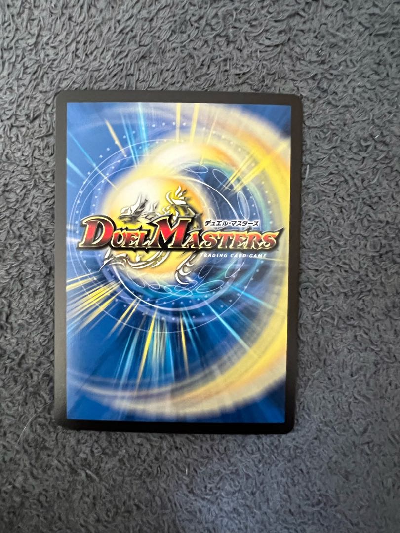 Psychic divine dragon Vilas Kursed SR 19/138