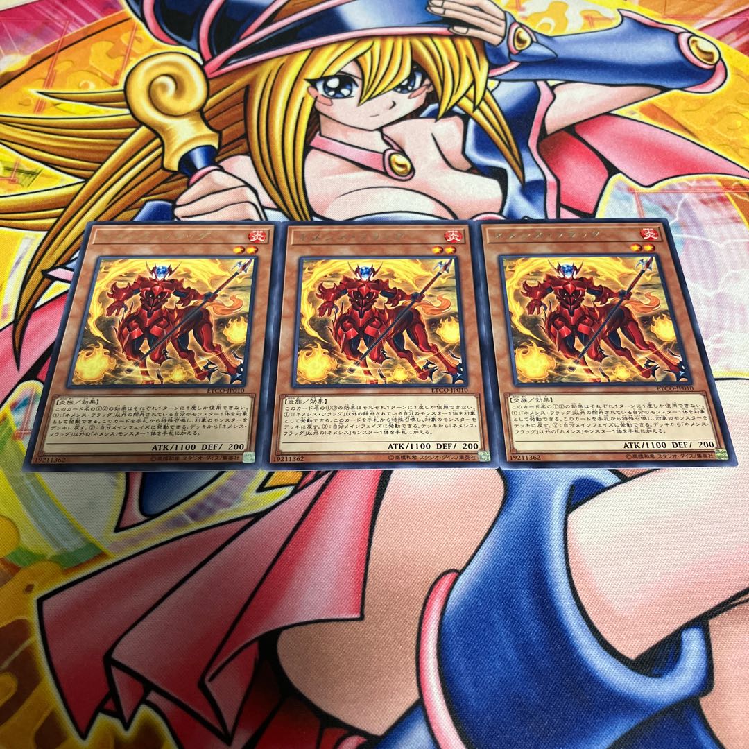 Nemeses Flag Rare JP010