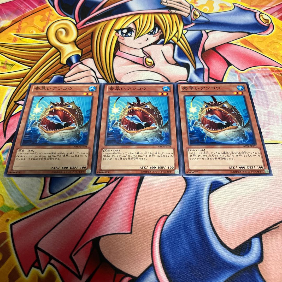 Nimble Angler Normal JP031