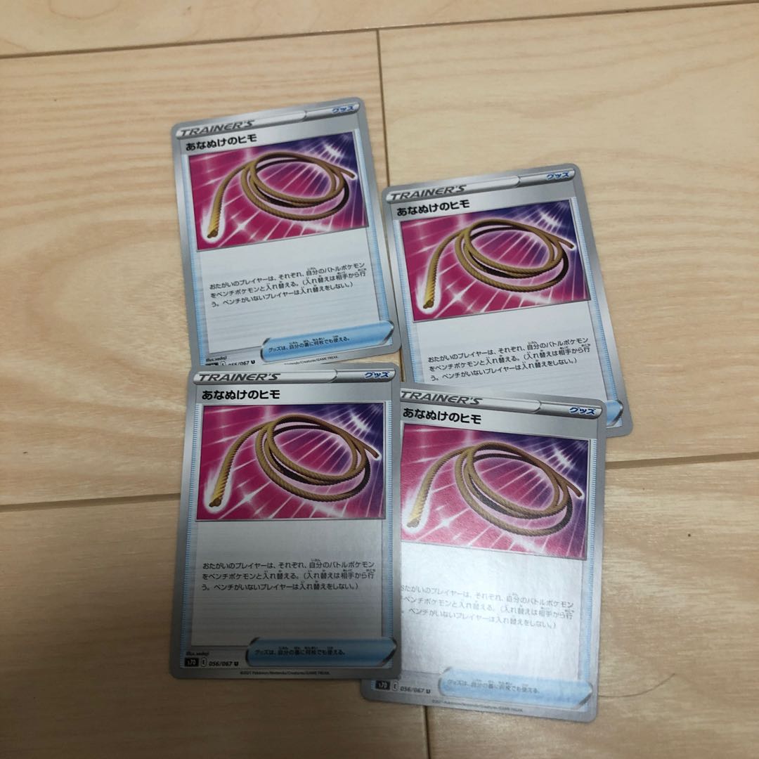 Escape Rope TD 364/414