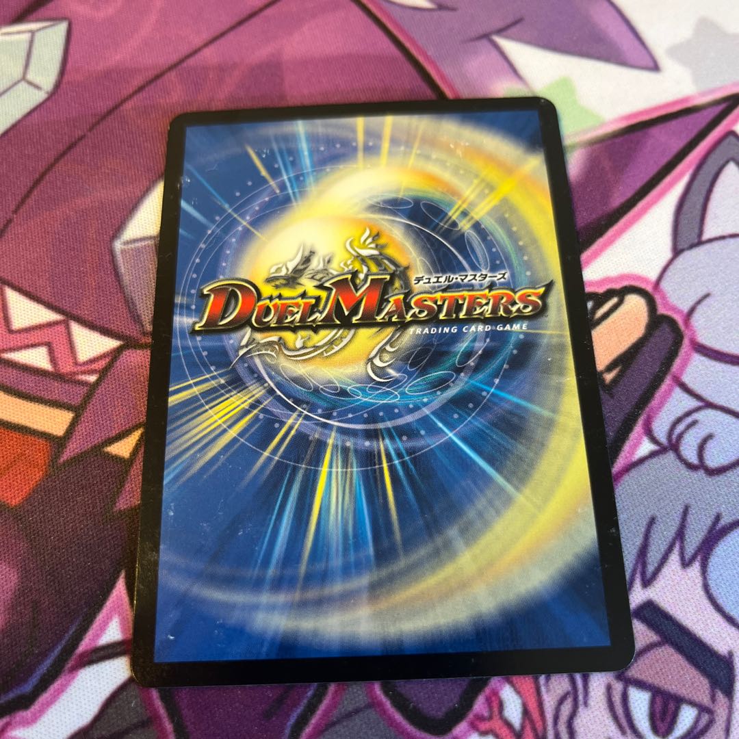 Guyar Zero P5/Y10 Promo.