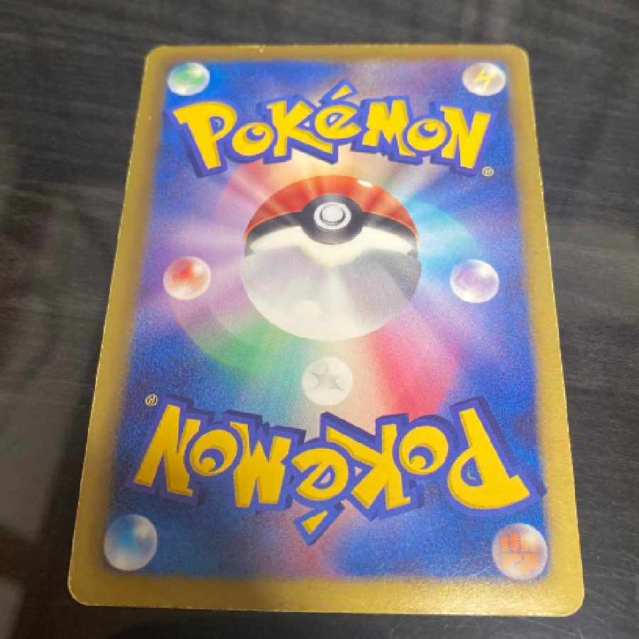 ポケモンカード フリーザEX SR