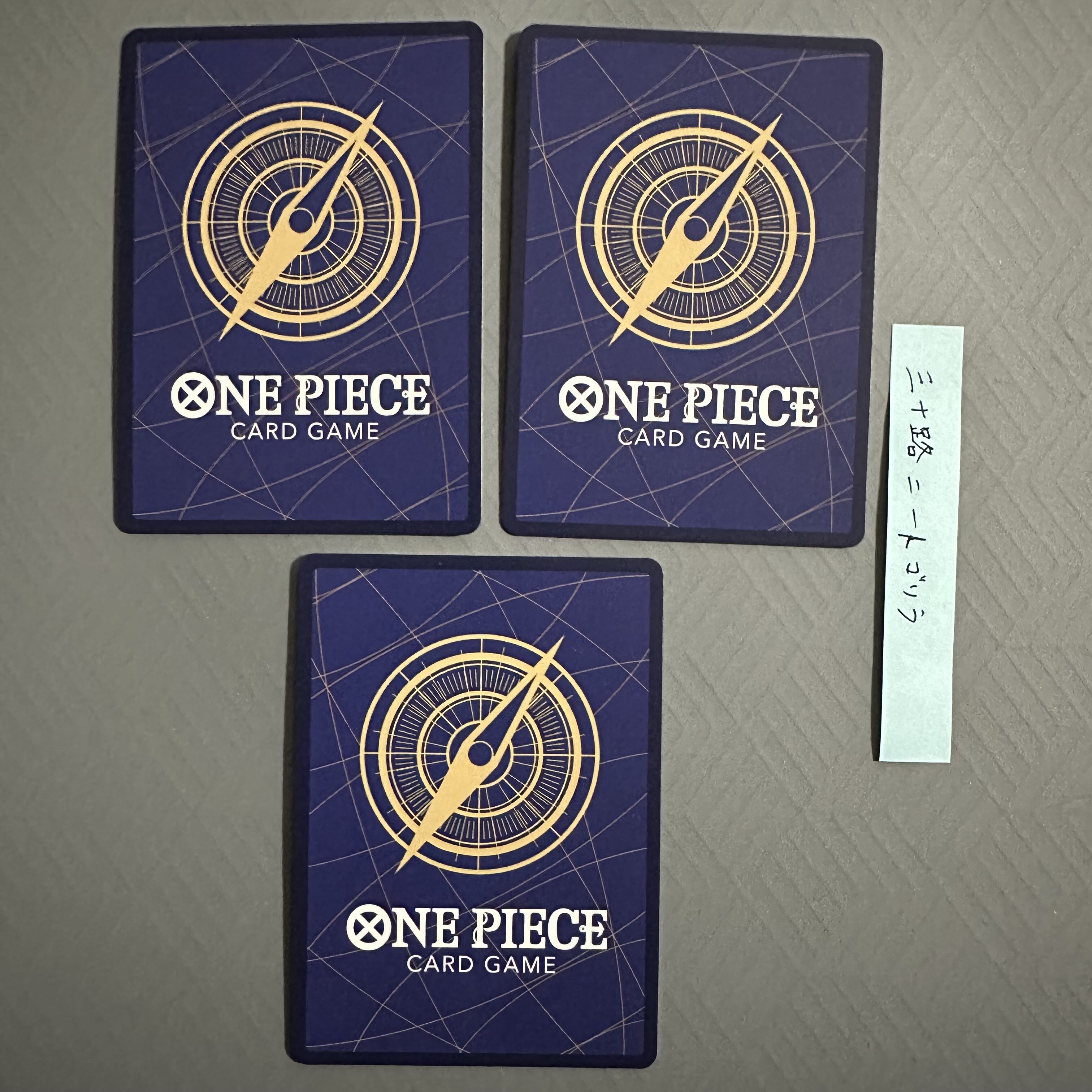 Crocodile SR OP04-060 x 3