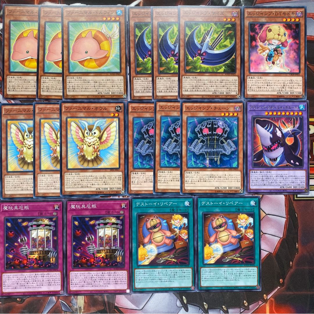 Furnimal, edge imp set