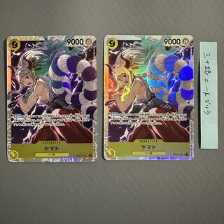 ヤマト SR OP04-112 2枚