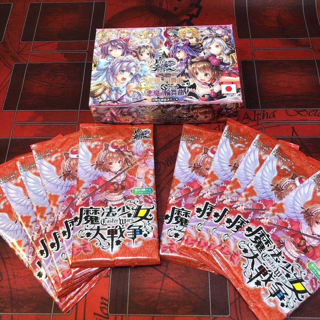 Magical Girl the Duel: Tenshi no Enbuyaku vs. Darkness Demon's Circle Dance, Magical Girl Great War Set