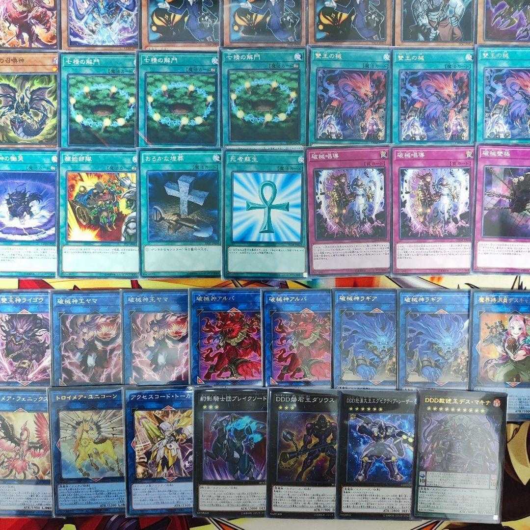 Mountain Shop Fast Shipping Unchained Yubel Deck Unchained Deck Abominable Unchained Soul Unchained Soul of Disaster Opening of the Spirit Gates Dark Beckoning Beast Abominable Chamber of the Unchained Escape of the Unchained