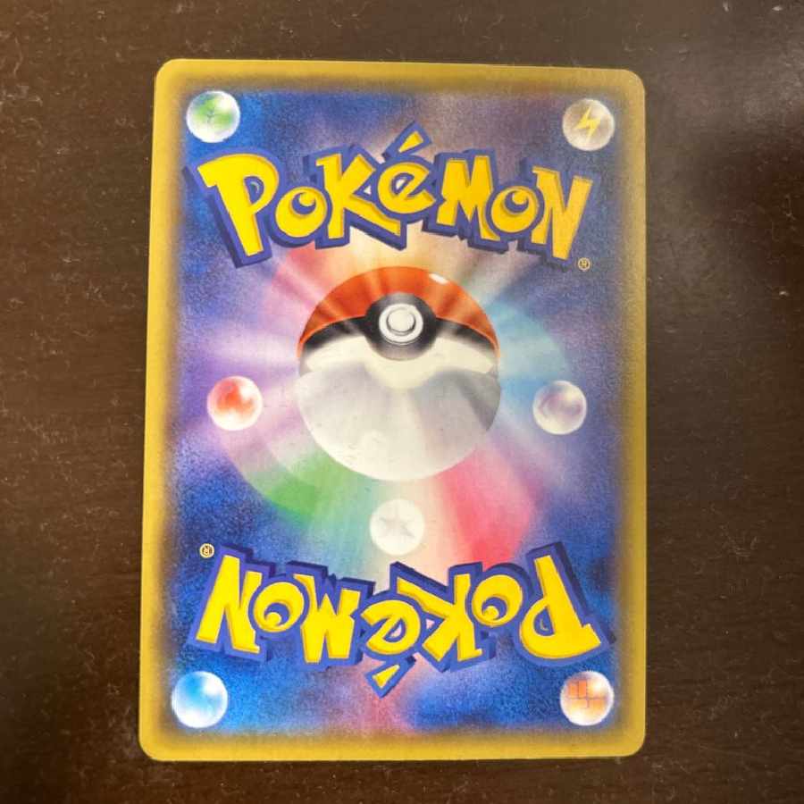 サイトウ SR[S8b 261/184]