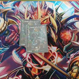 超神龍バイラス・カースド SR 19/138