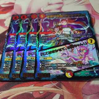 次世代龍覇グレングラッサ/「ここはまかせて、お姉ちゃん！」 4枚