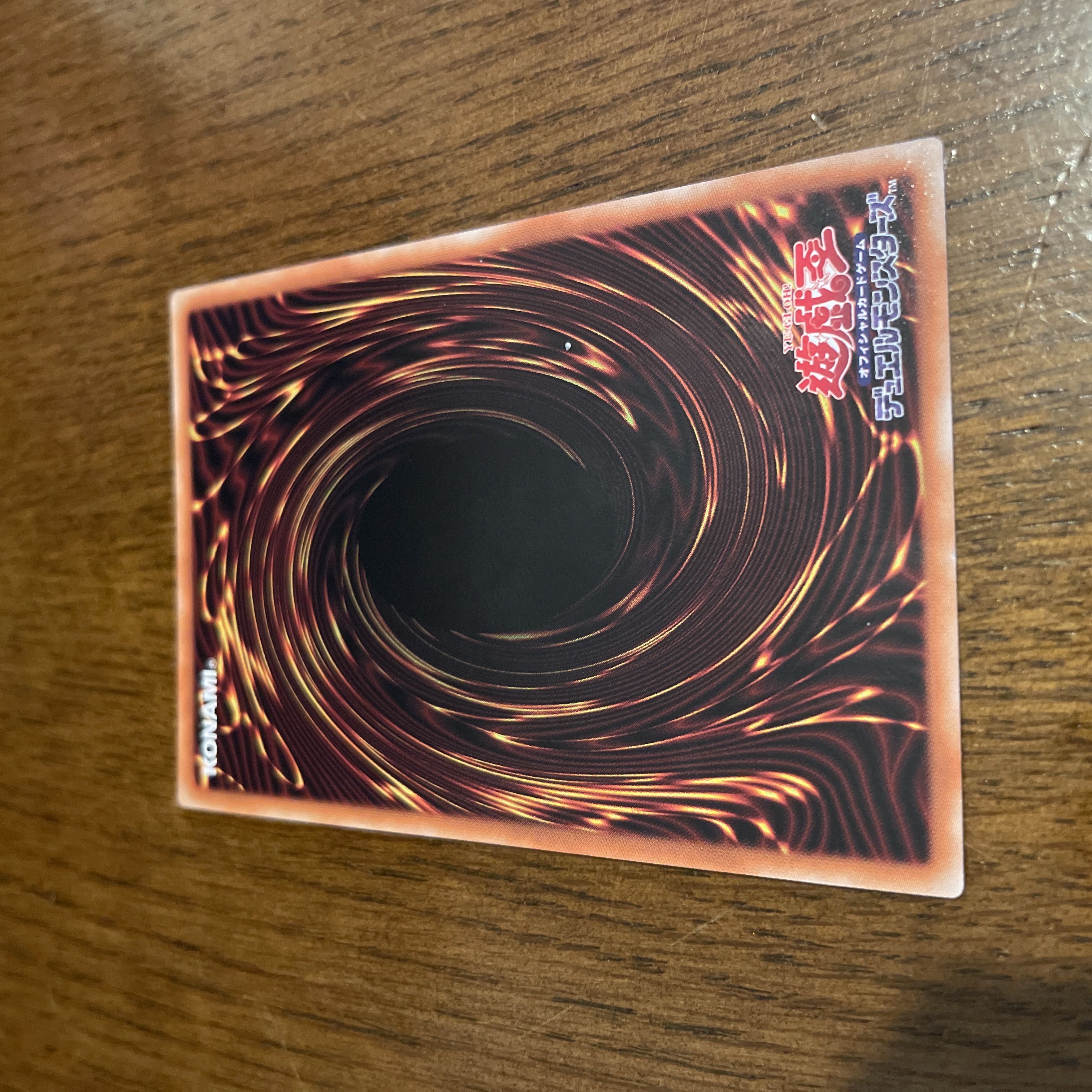 【BGS8】古尖兵ケルベク スーパーレア JP023 1枚