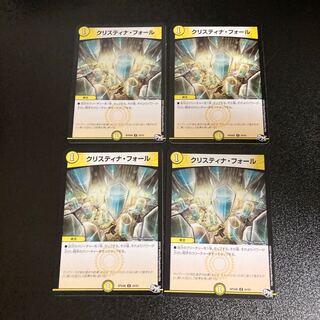 DM Ku Squirrel Tina Faure, Uncommon, Set of 4, 4