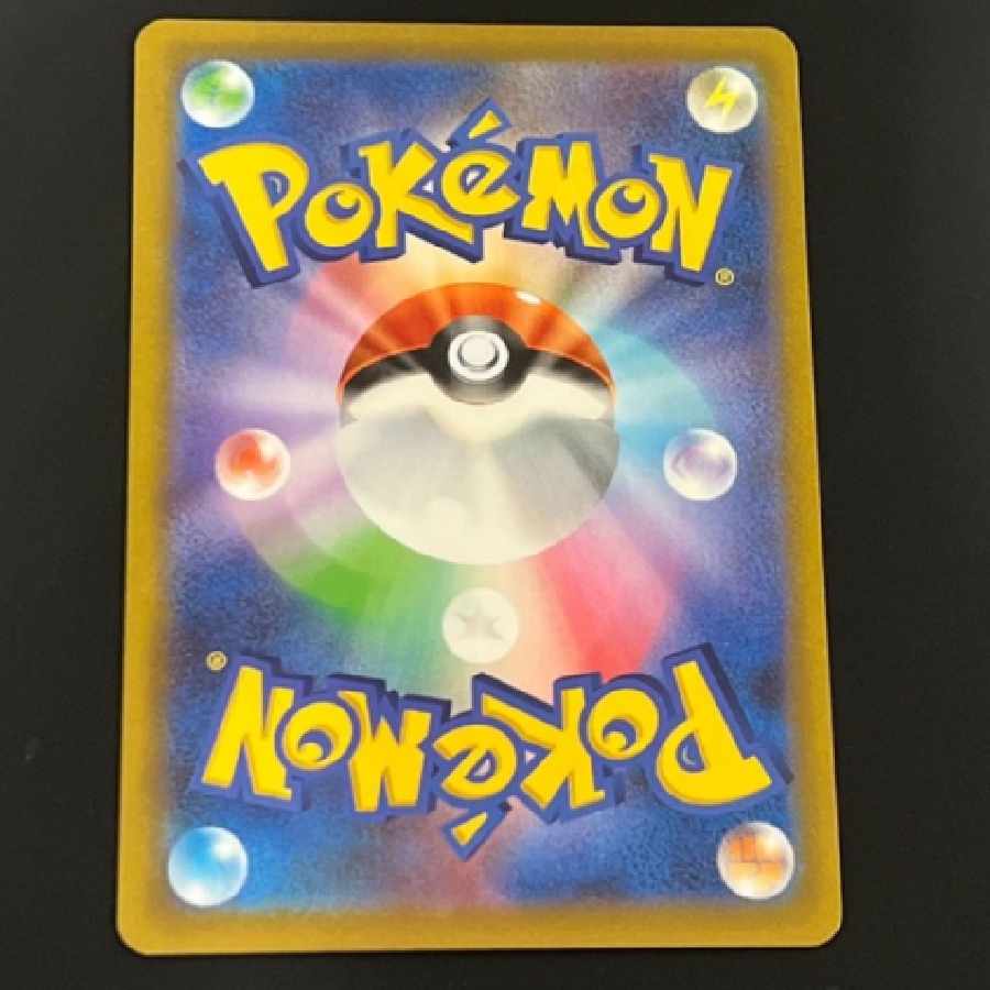 ポケモンカード　CSR◇イオルブV