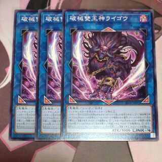 Unchained Abomination Normal JP092