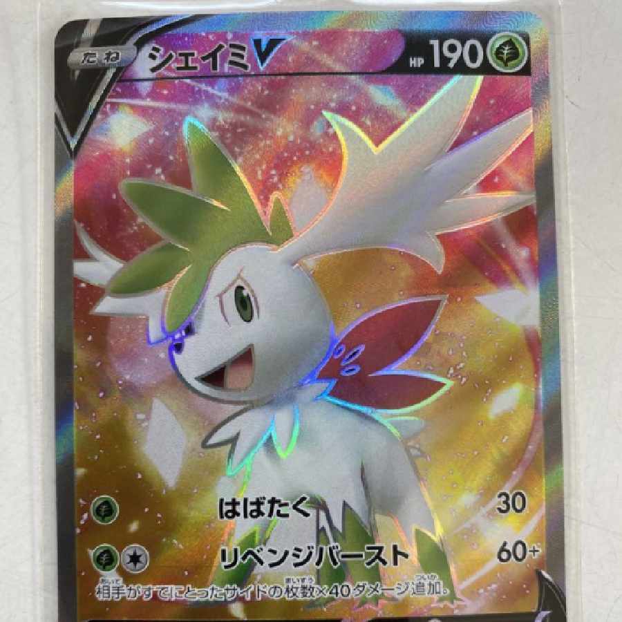 ポケモンカード　シェイミV sr