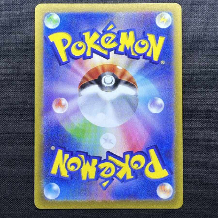 ポケモンカードゲーム　カミツレのきらめき　SR