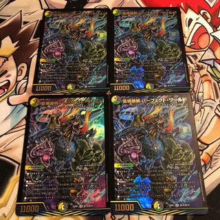 Hoshikon Connection Perfect World