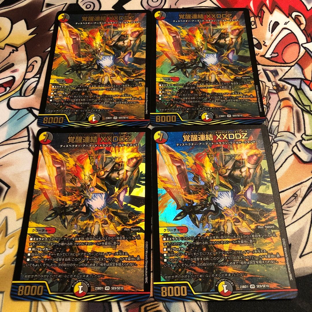 Awakening Consolidated XXDDZ