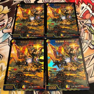 Awakening Consolidated XXDDZ