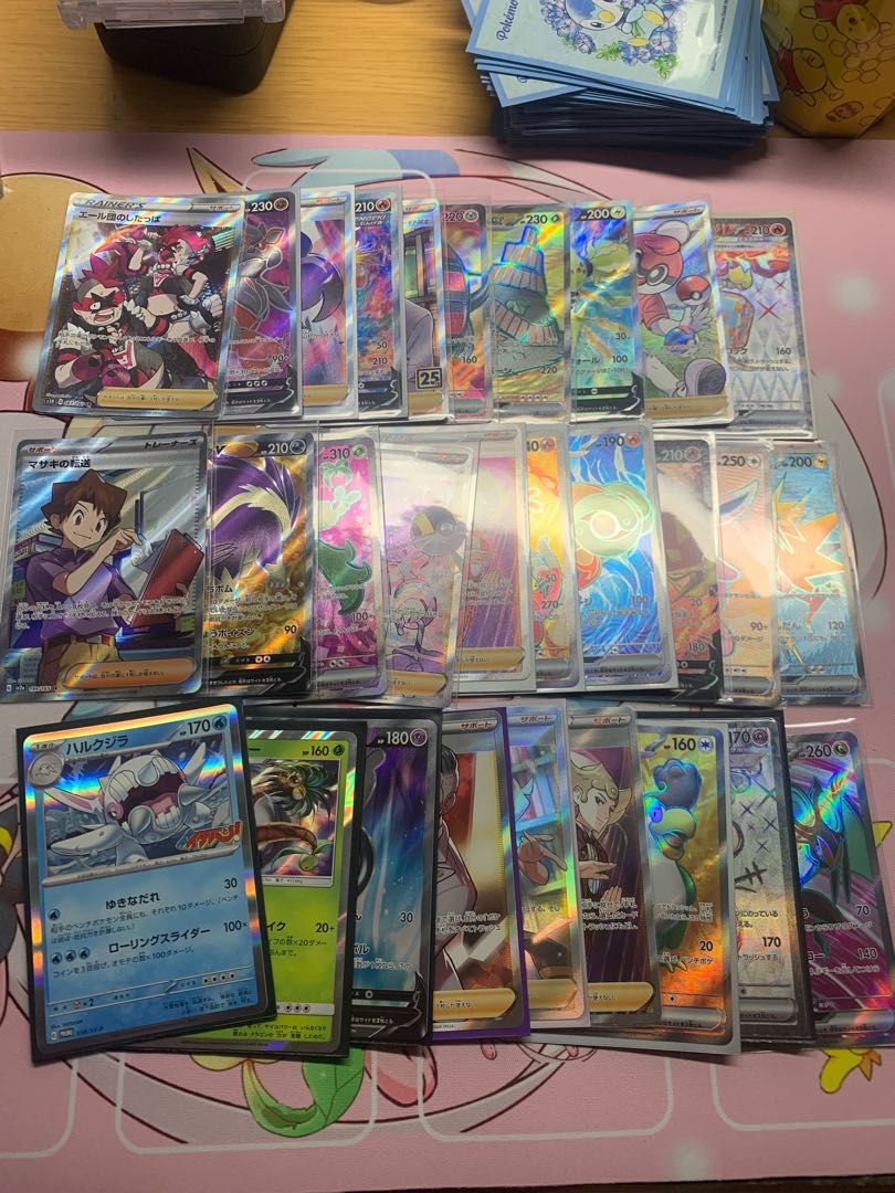 29 sr, etc. sold in bulk