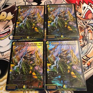 Shiver Connection Grateful Ben