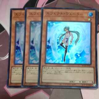 エフェクト・ヴェーラー スーパーレア JP003