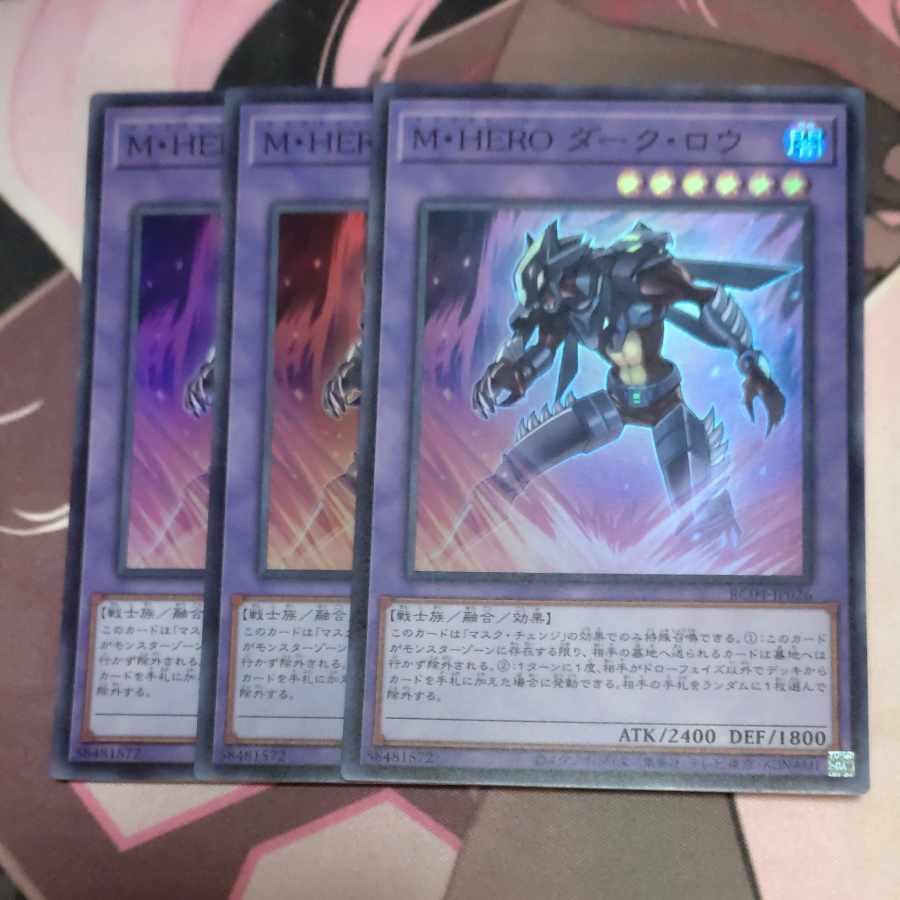 M・HERO ダーク・ロウ スーパーレア JP026