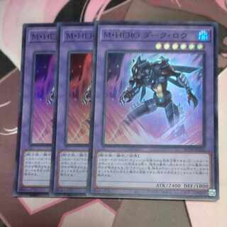 M・HERO ダーク・ロウ スーパーレア JP026