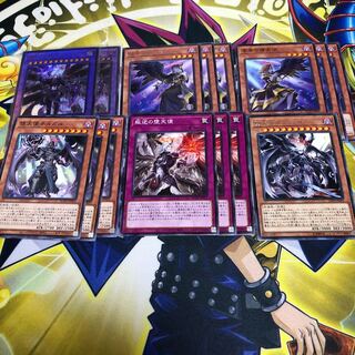 堕天使　セット