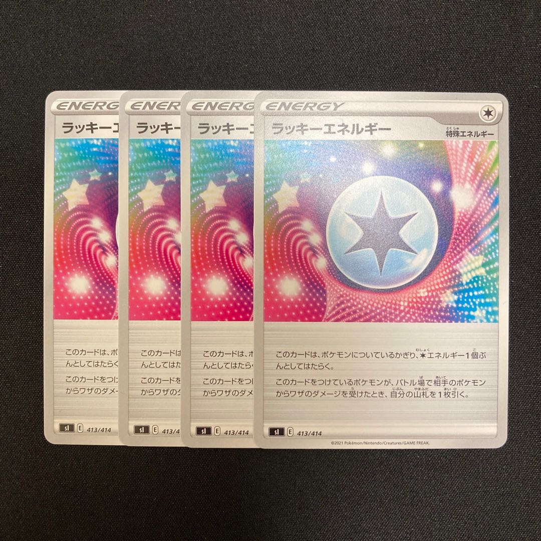 h363 ChanseyEnergy sI Set of 4 Pokémon Treasurer