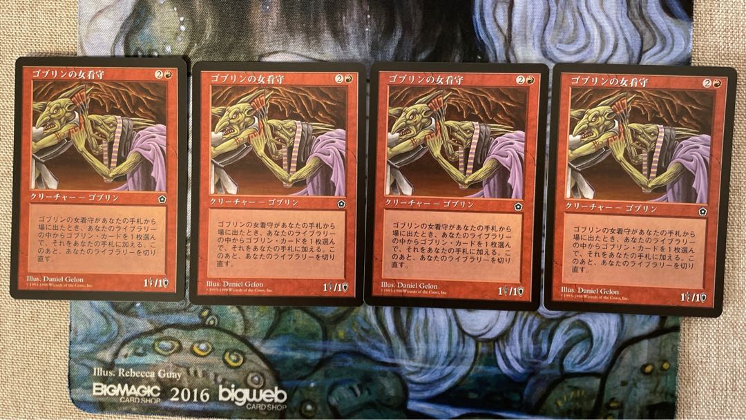 Goblin Matron Uncommon 100/165