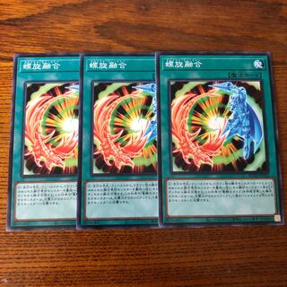 螺旋融合　ノーマル　3枚　ライズオブザデュエリスト　マホ子