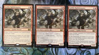 Goblin Rabblemaster Rare 145/269